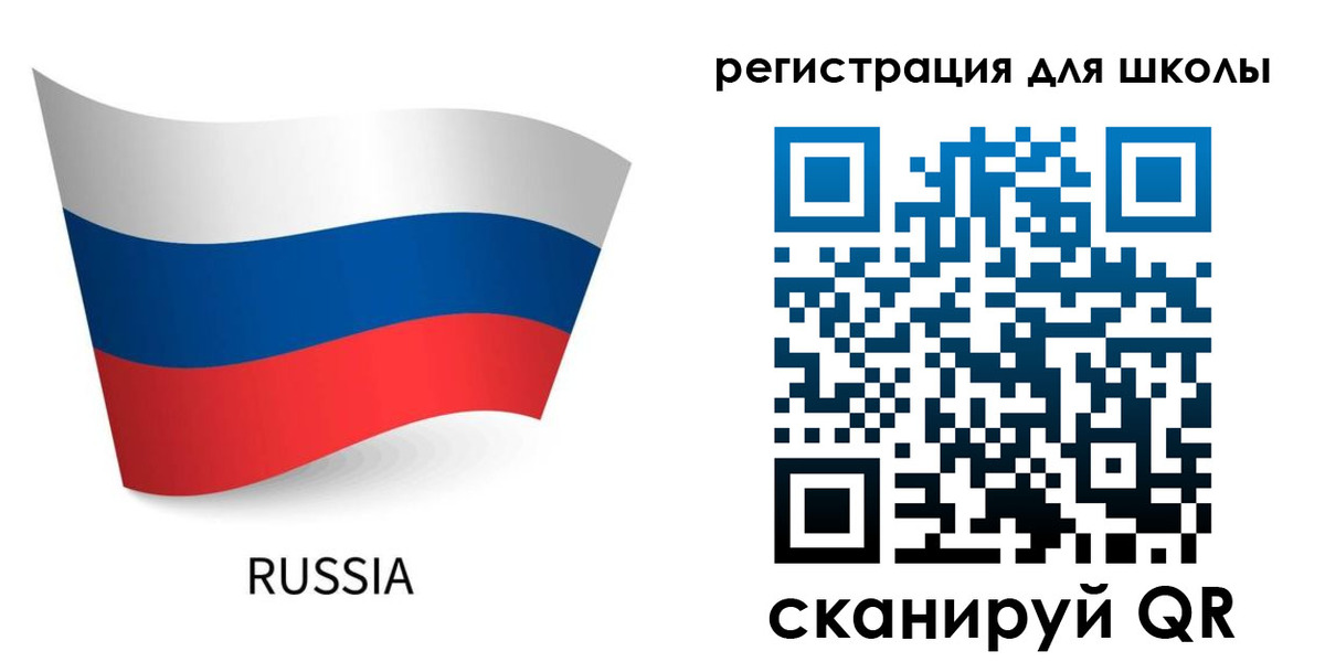 временная регистрация в Славгороде