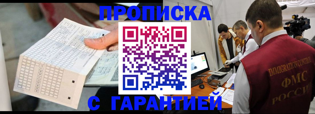 регистрация для дет. сада в Славгороде